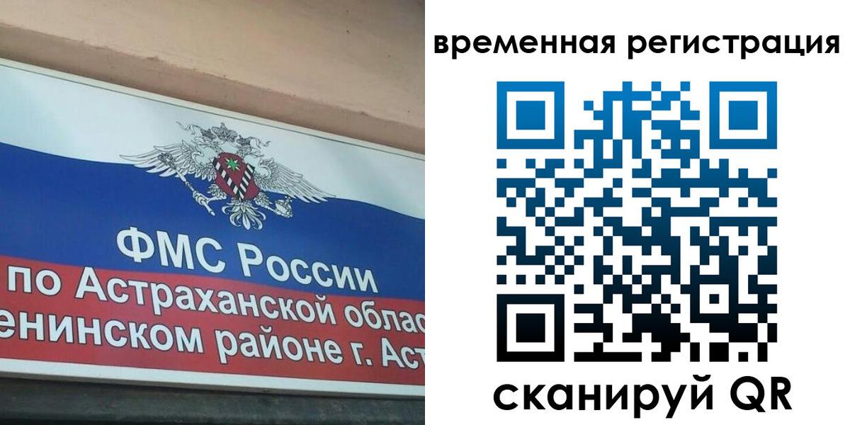 прописка для кредита в Сольцах