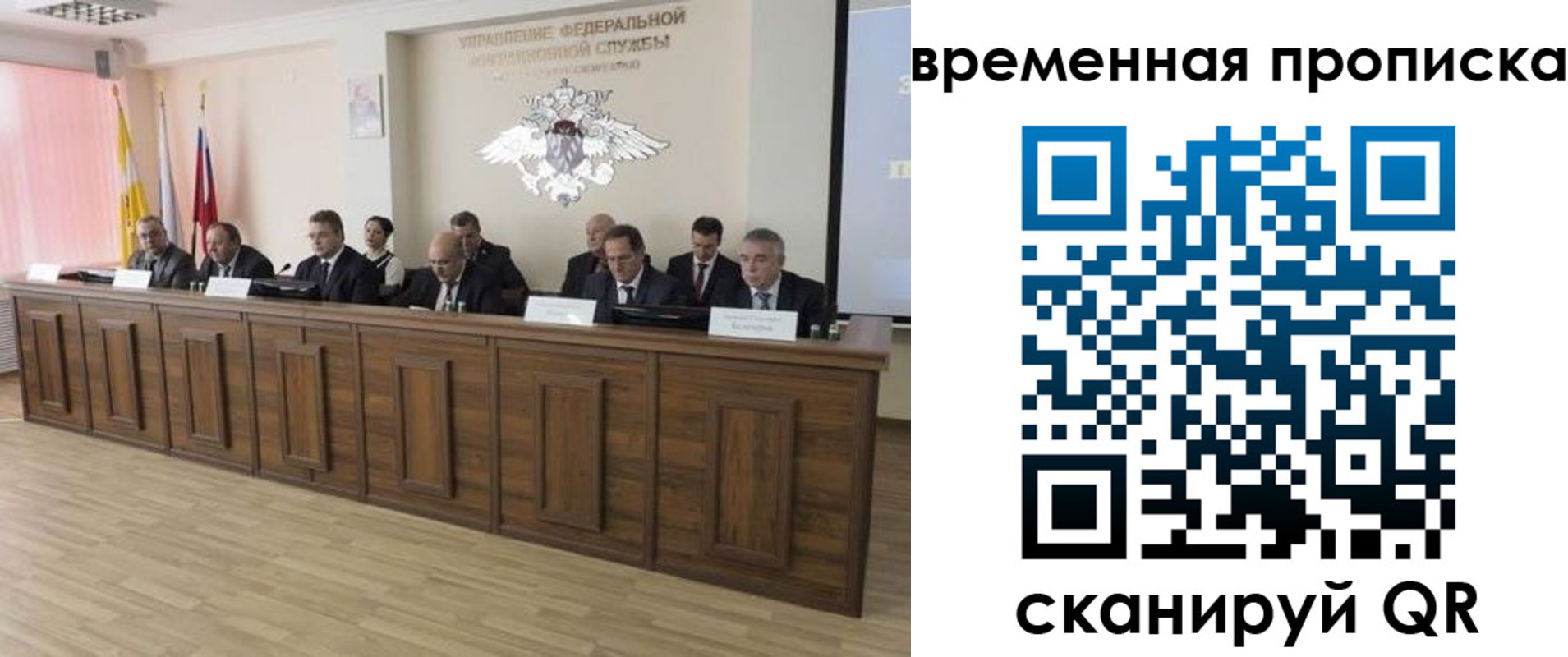 временная регистрация в квартире в Сольцах