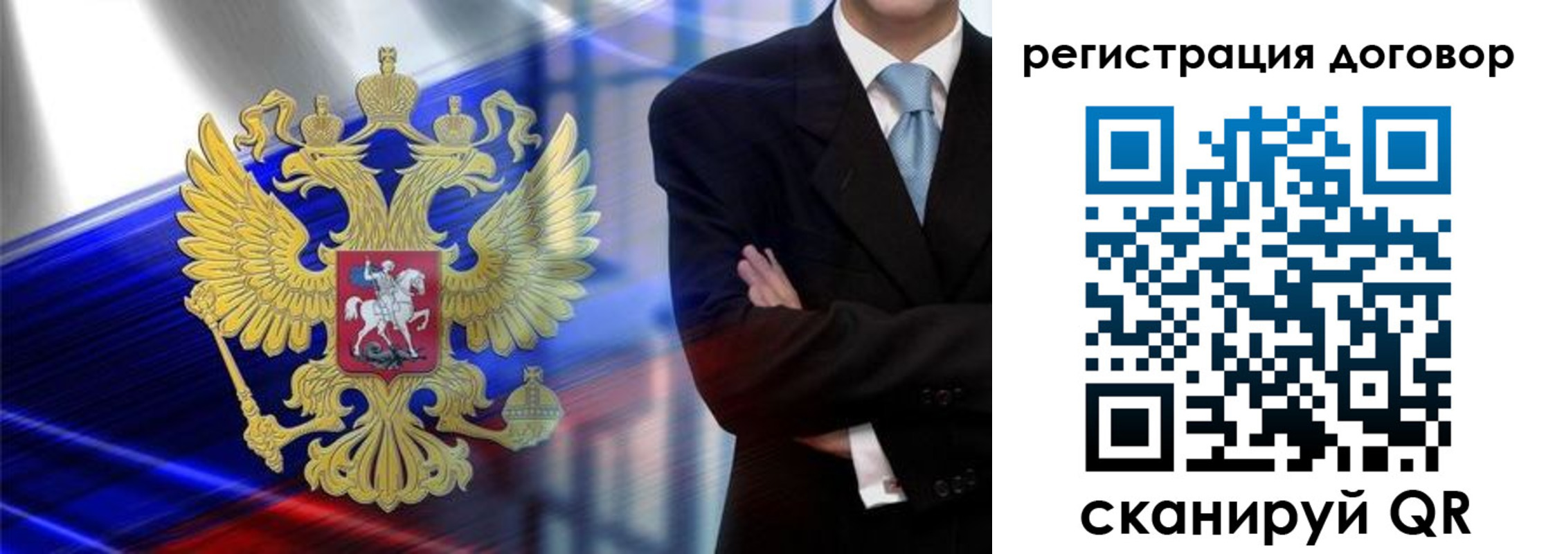 временная регистрация надежно в Сольцах